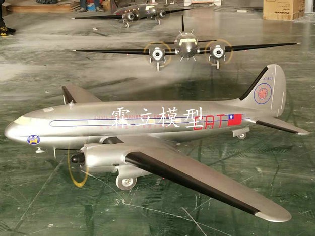 上海精置影視文化定制動態電影飛機模型