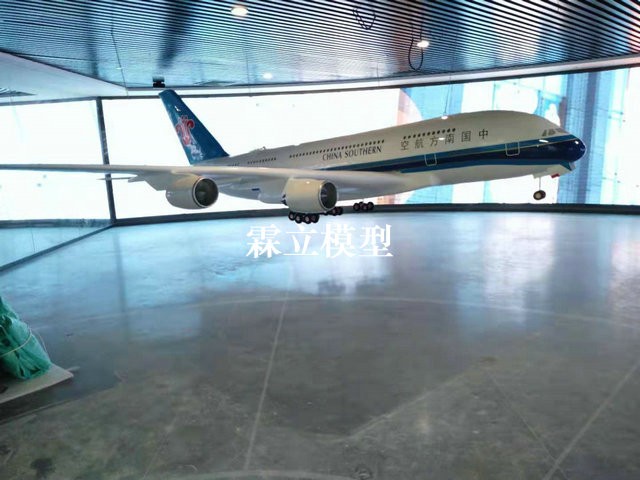 廣州南航定制6米A380客機模型